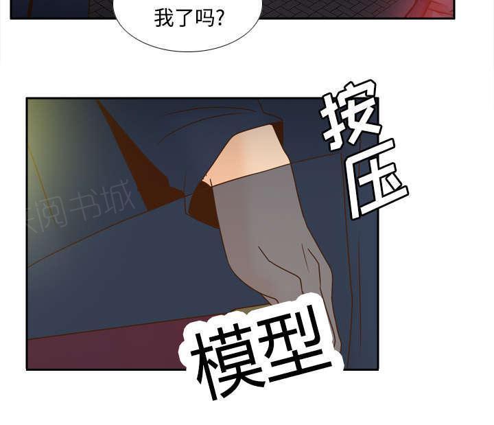 第53话 紧追不放19