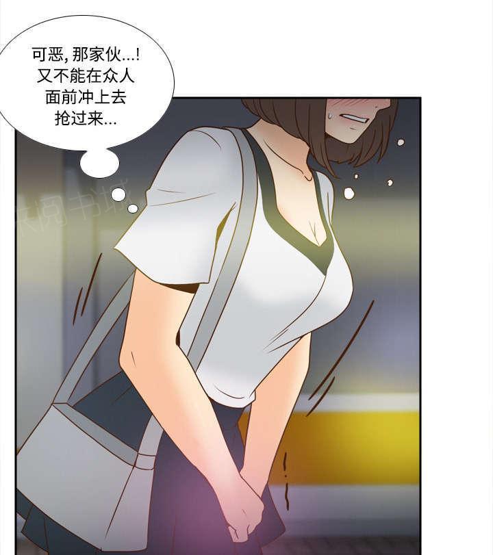 第53话 紧追不放20