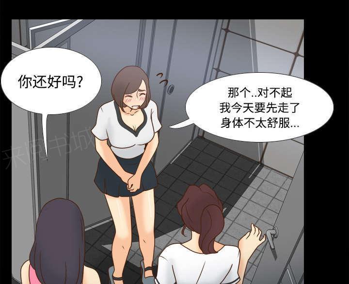 第53话 紧追不放4