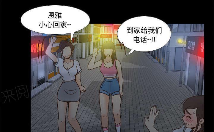 第53话 紧追不放6