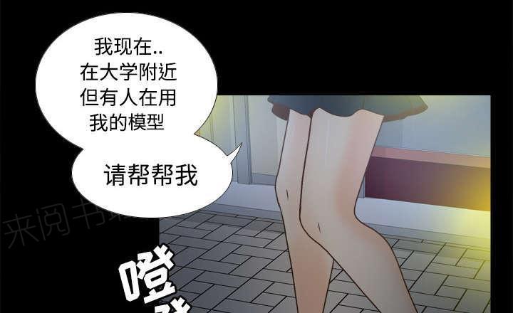 第53话 紧追不放8