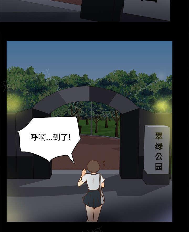 第54话 怎么回事0