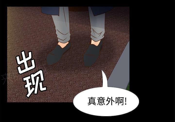 第54话 怎么回事1