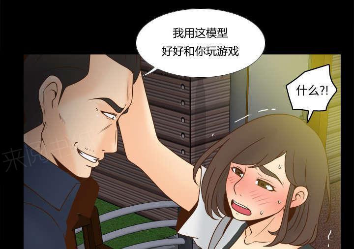 第54话 怎么回事10
