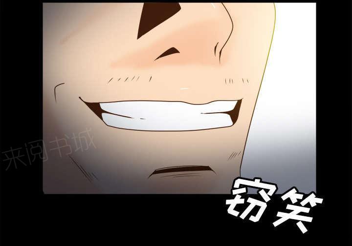 第54话 怎么回事14