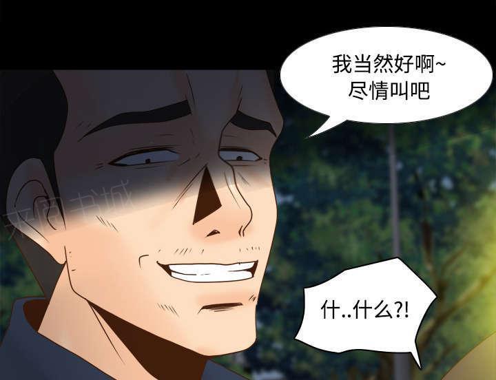 第54话 怎么回事15