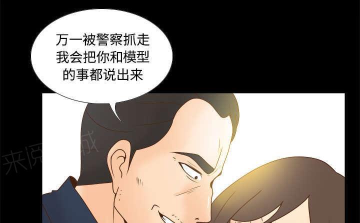 第54话 怎么回事17