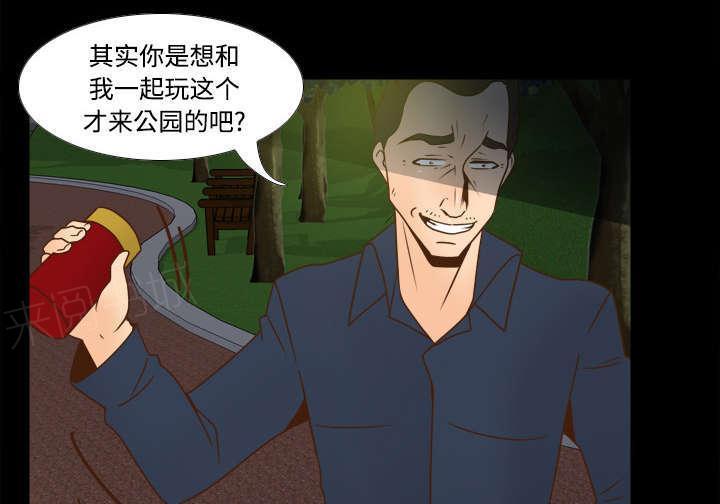 第54话 怎么回事5