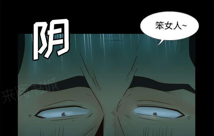 第54话 怎么回事9