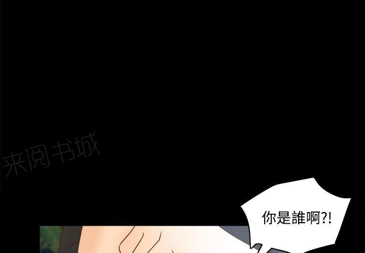 第55话 误会0