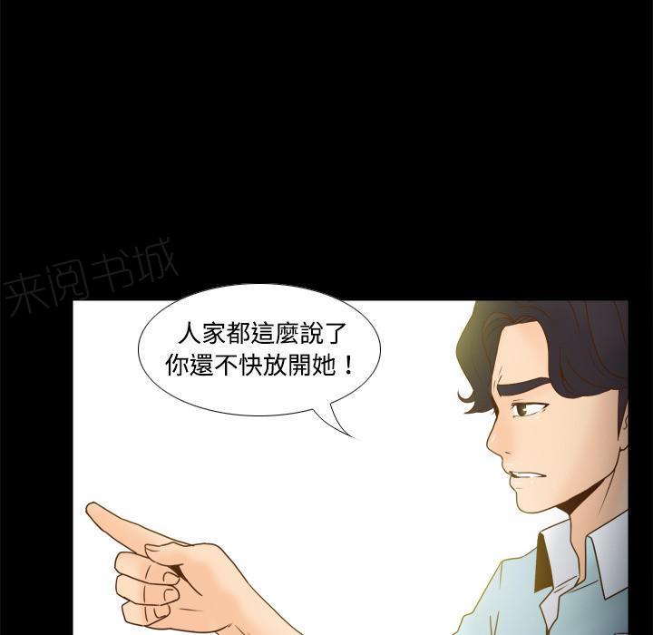第55话 误会10