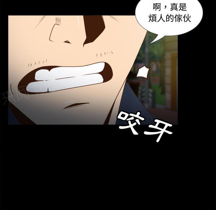 第55话 误会12