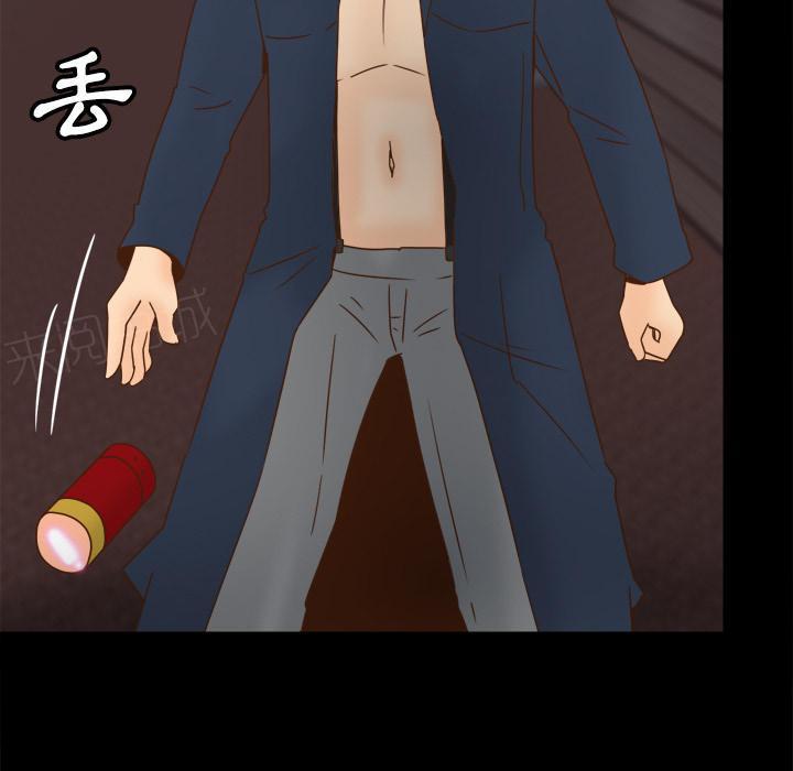 第55话 误会14