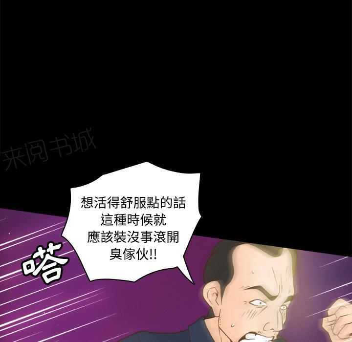 第55话 误会15