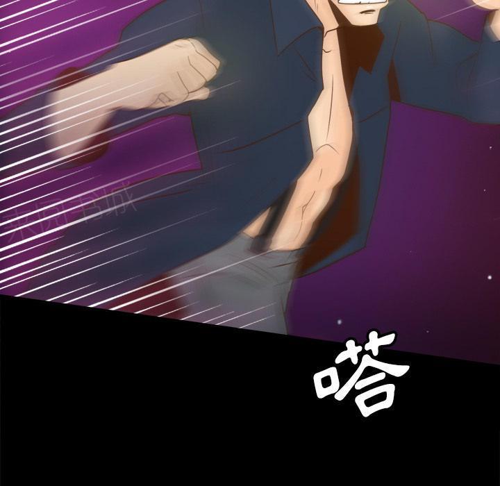 第55话 误会16