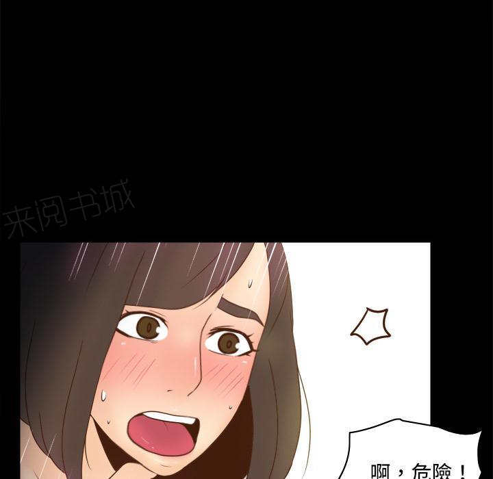 第55话 误会17