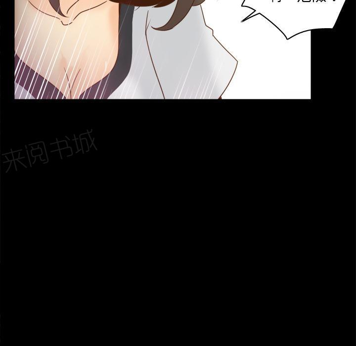 第55话 误会18