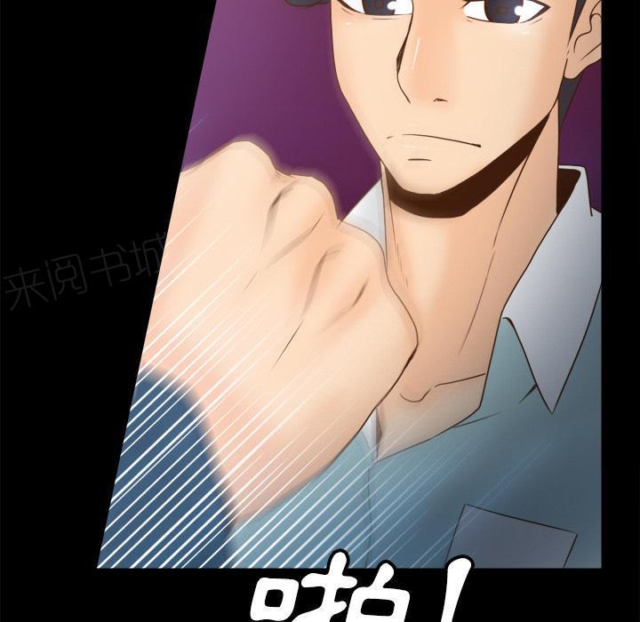 第55话 误会21