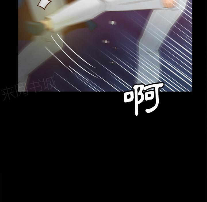 第55话 误会24