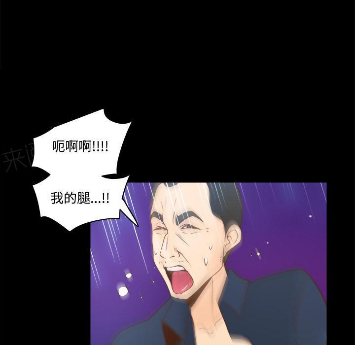 第55话 误会27
