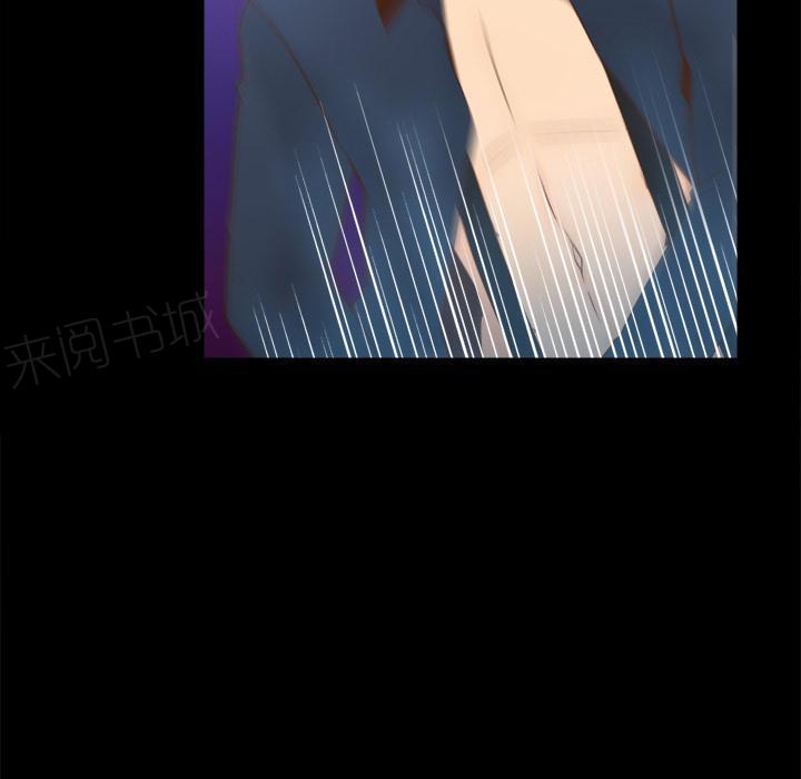 第55话 误会28