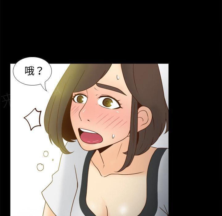 第55话 误会29