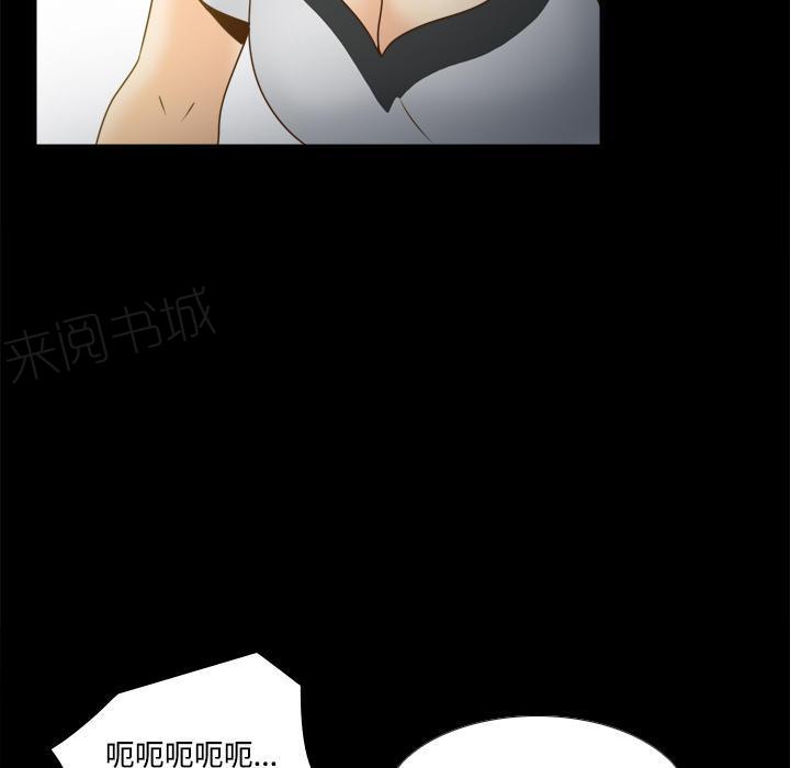 第55话 误会30