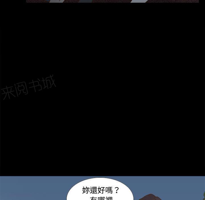 第55话 误会32