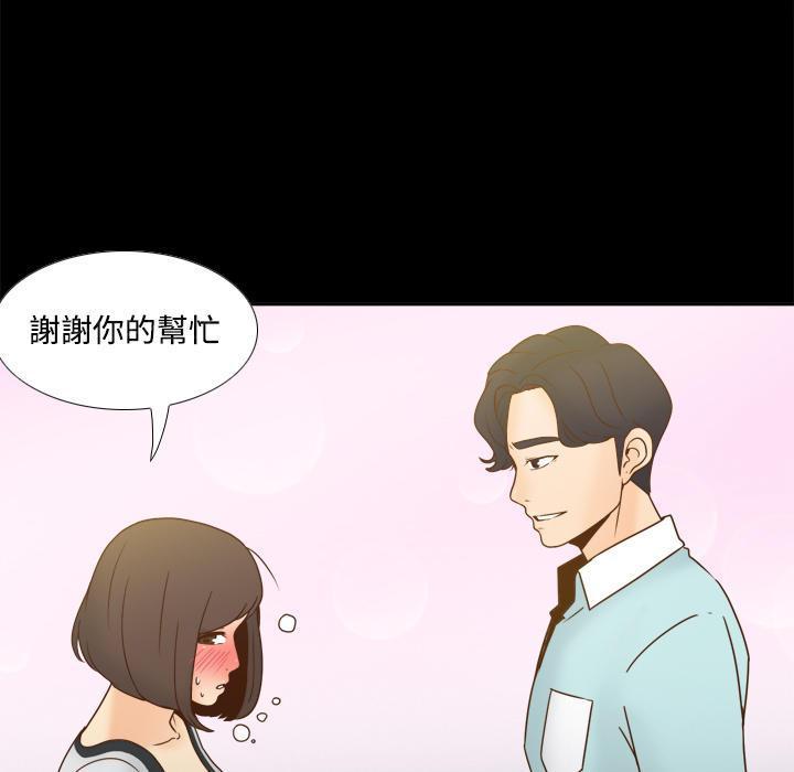 第55话 误会36