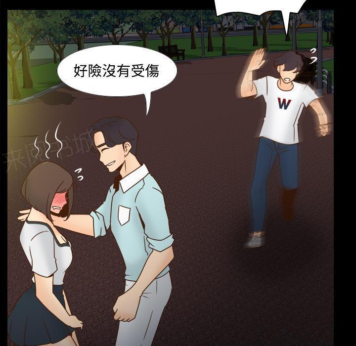 第55话 误会38