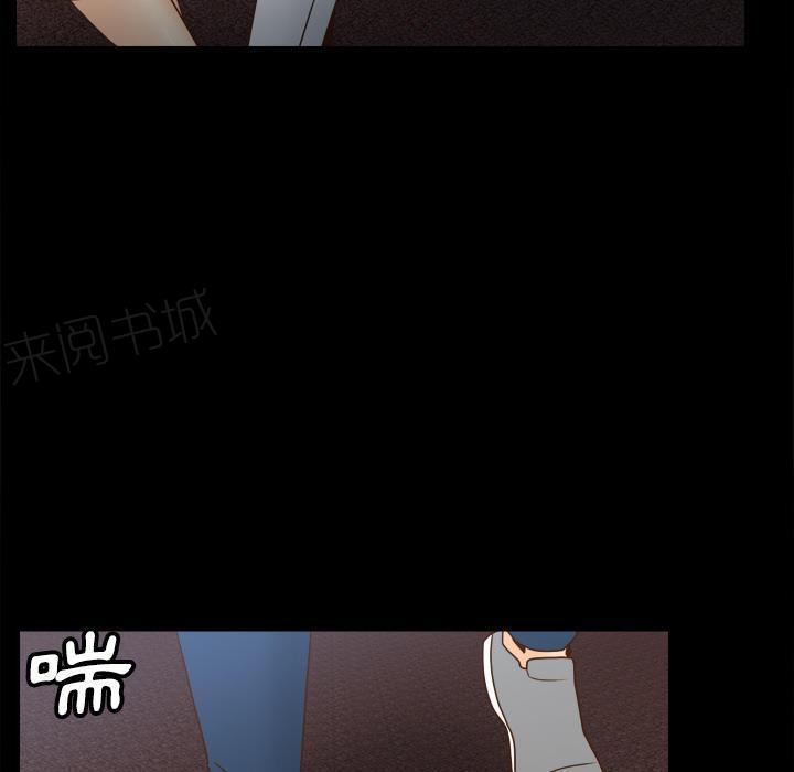 第55话 误会39