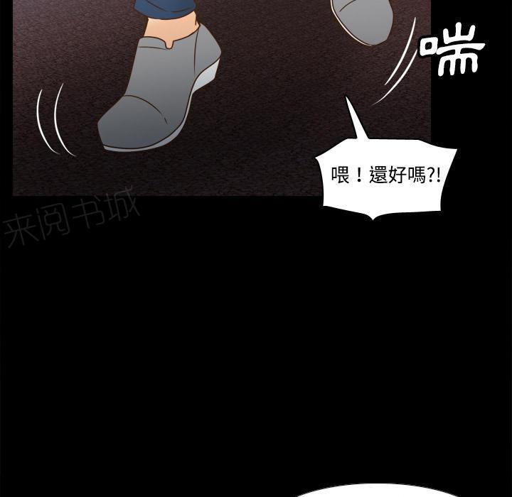 第55话 误会40