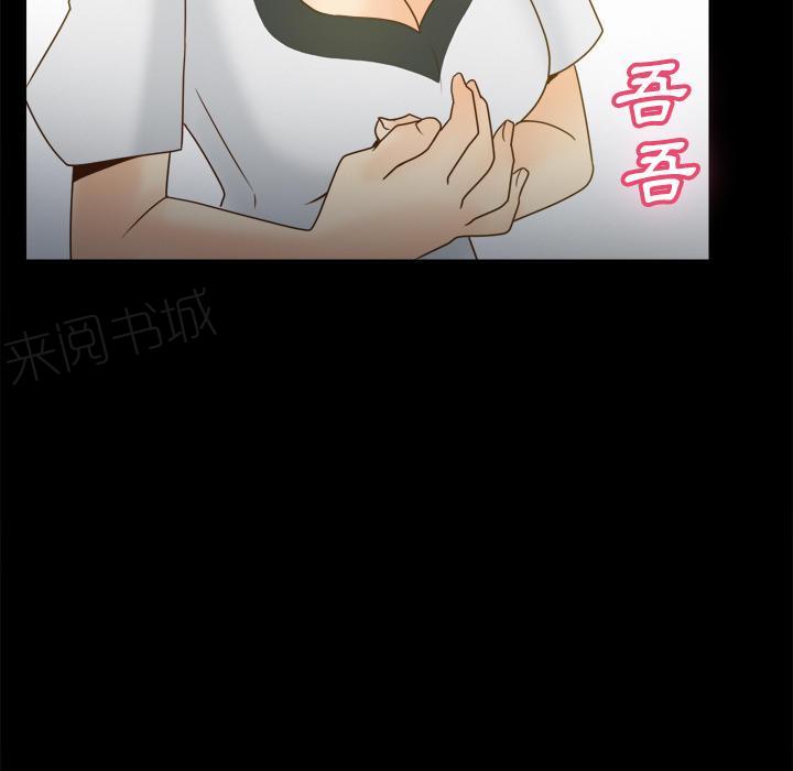 第55话 误会43