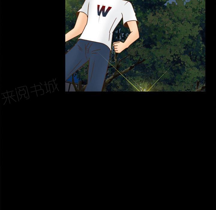 第55话 误会46