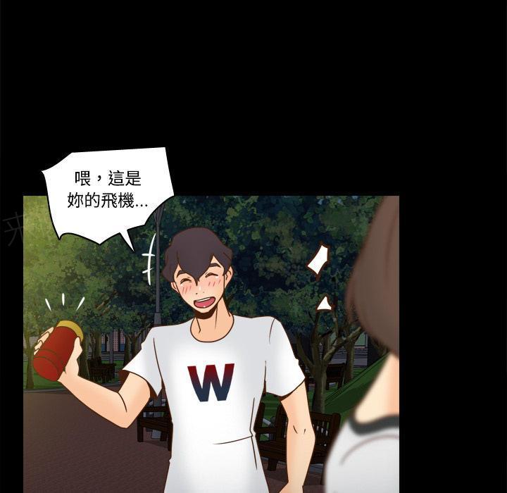 第55话 误会47