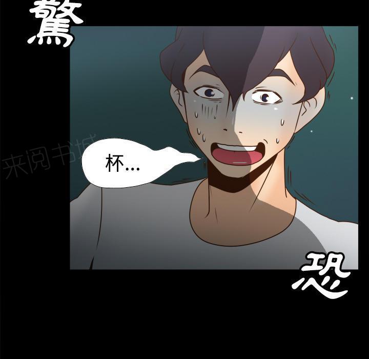 第55话 误会49