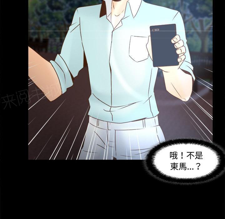 第55话 误会5