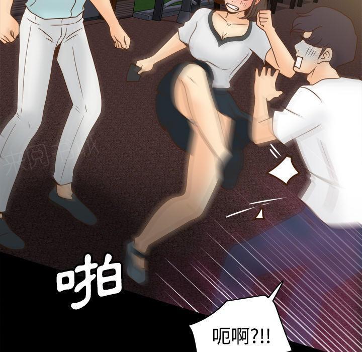 第55话 误会51