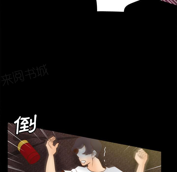 第55话 误会52