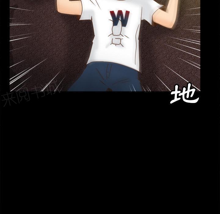 第55话 误会53