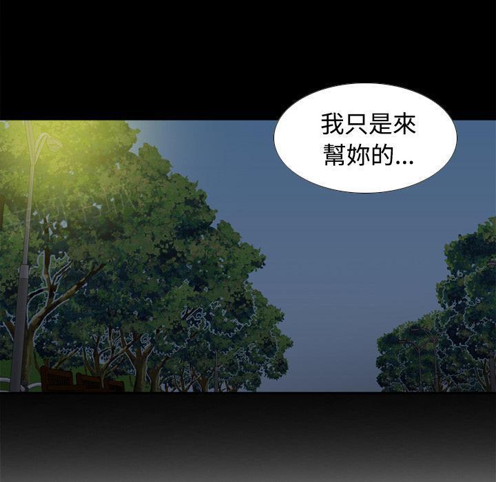 第55话 误会54