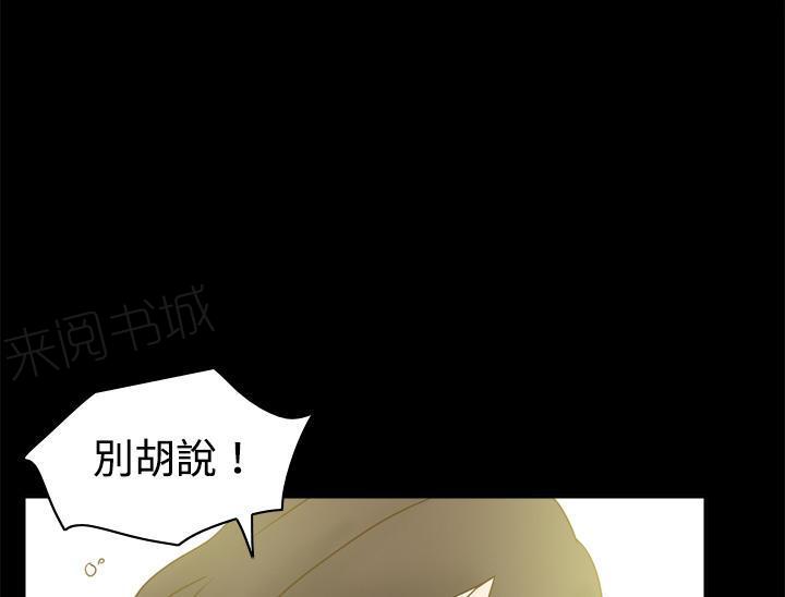 第55话 误会8