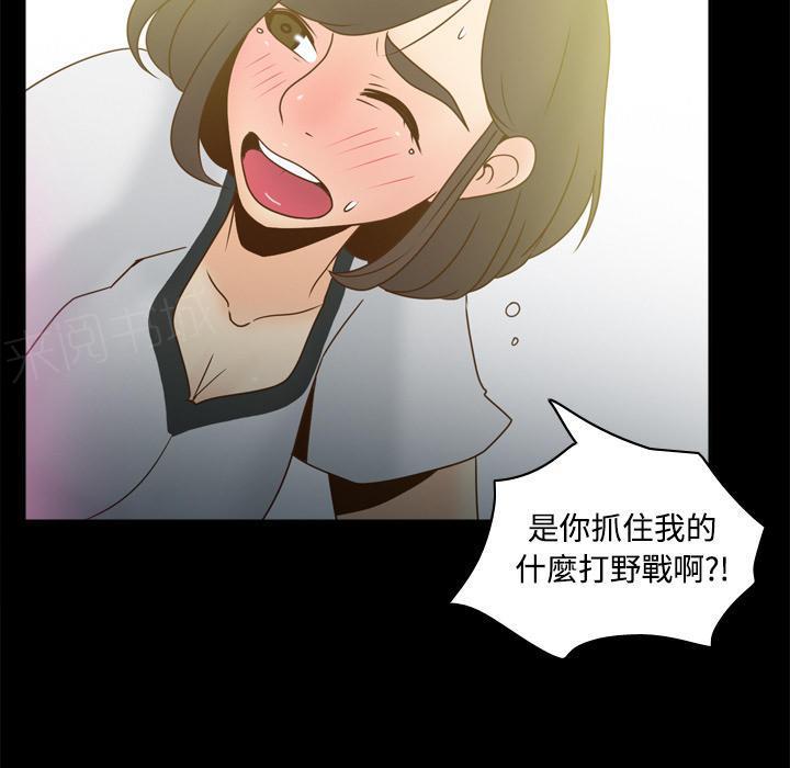 第55话 误会9