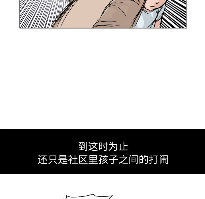 第1话 前言10