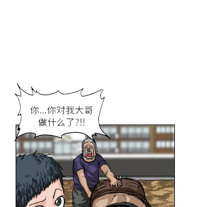 第1话 前言12