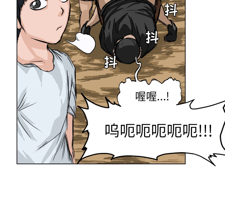 第1话 前言13