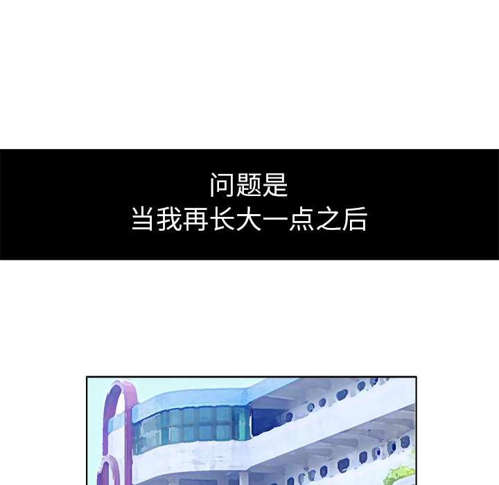 第1话 前言14