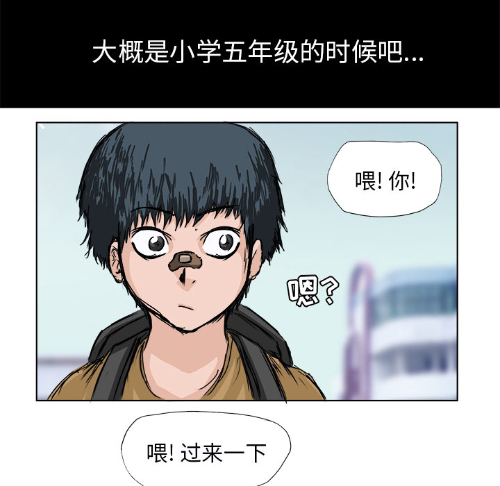 第1话 前言16