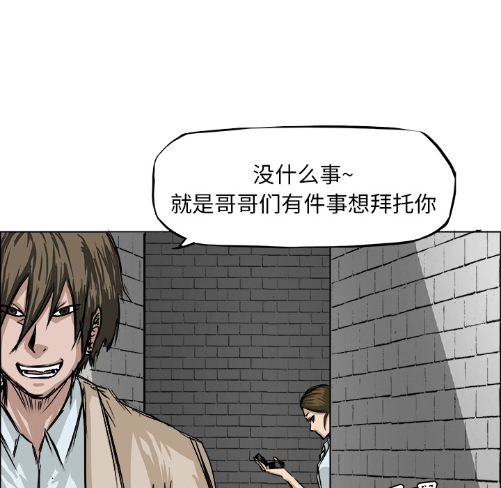 第1话 前言18