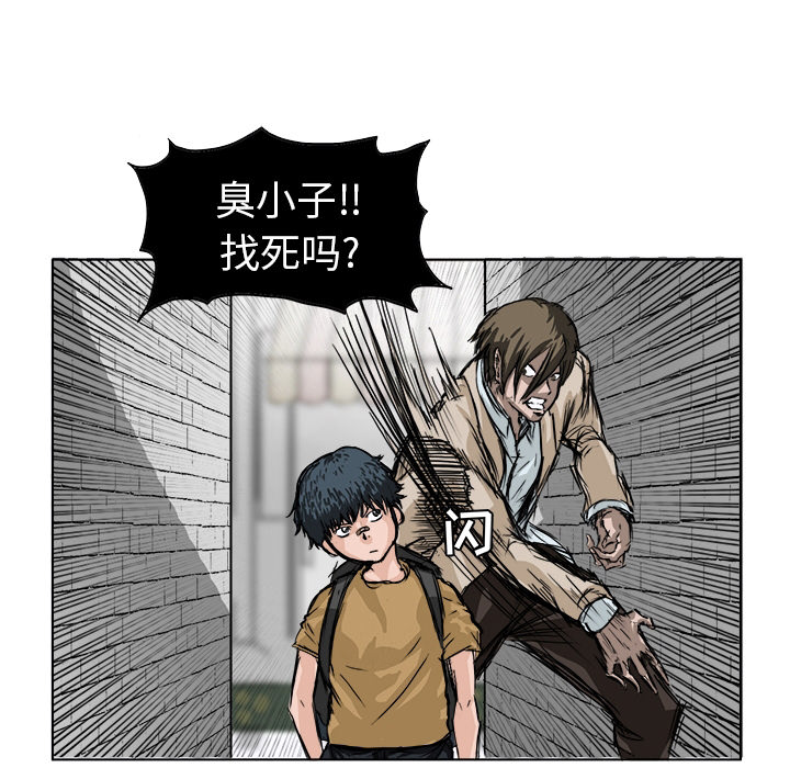第1话 前言26